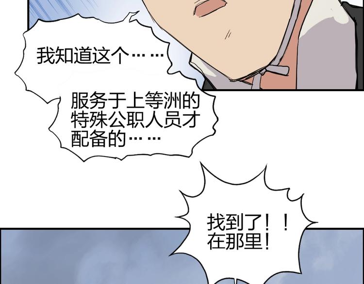 第206话 正义的老阴X16
