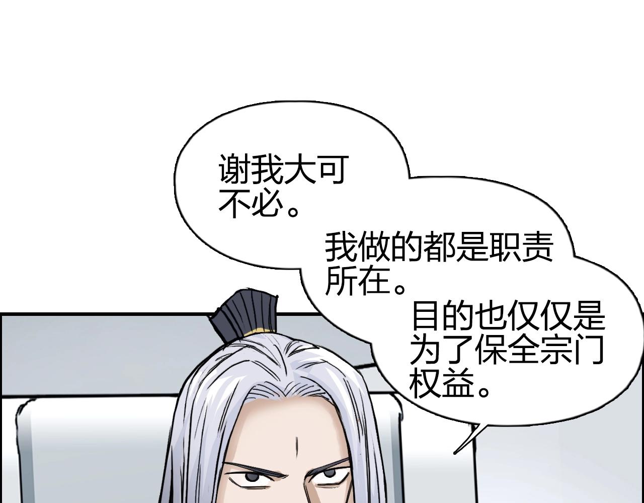 第250话 喜忧参半42