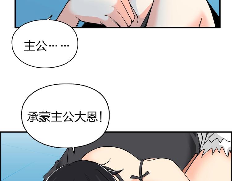 第131话 最强底牌66
