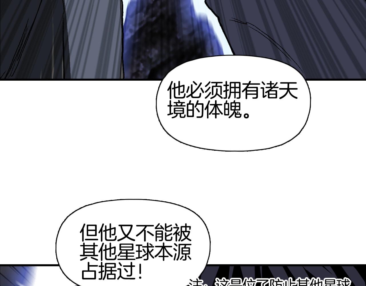 第296话 昆仑山秘密77