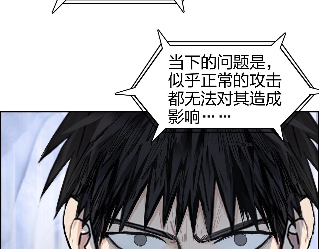 第267话 器王宗，洞天福地也87