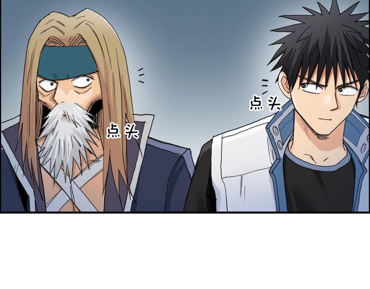 第194话 终于捉到你了63
