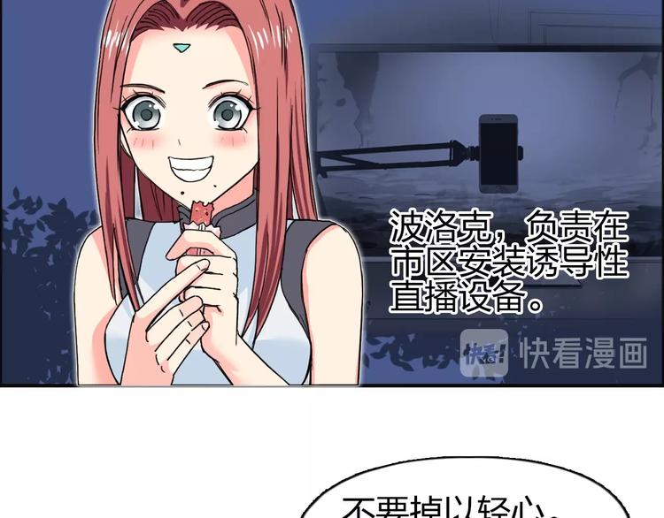 第135话 雷鬼阿含66