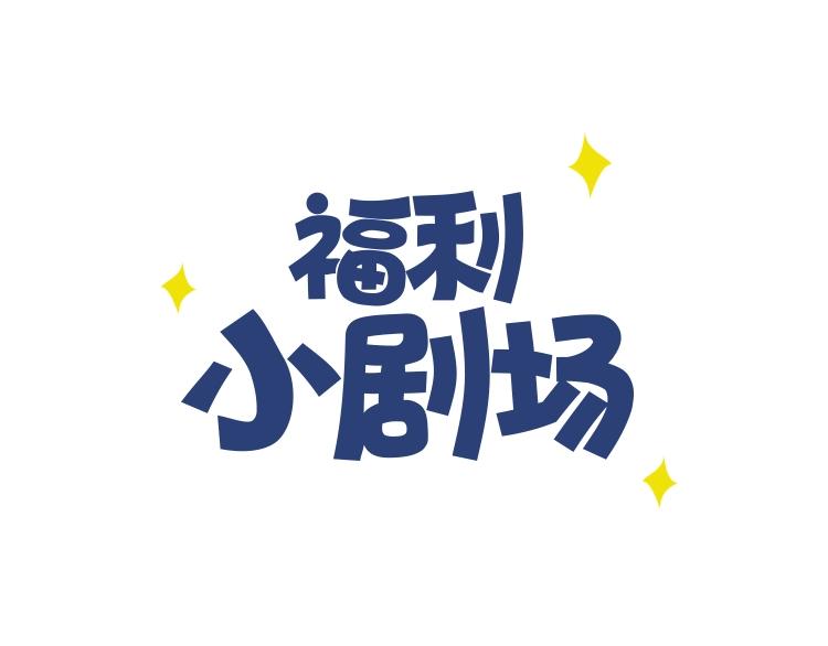第127话 黑暗武斗会138