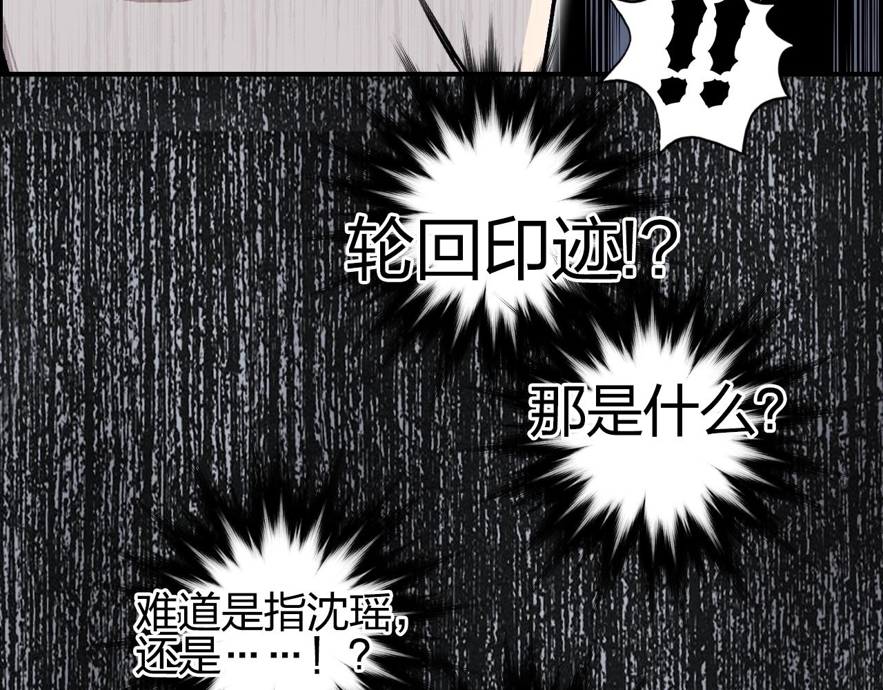 第253话 进度：千分之六137