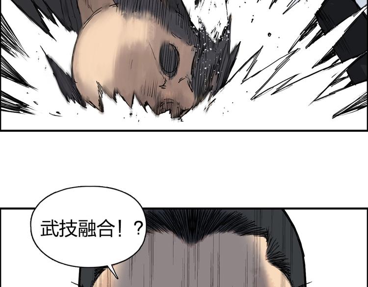 第208话 主角不是我？12