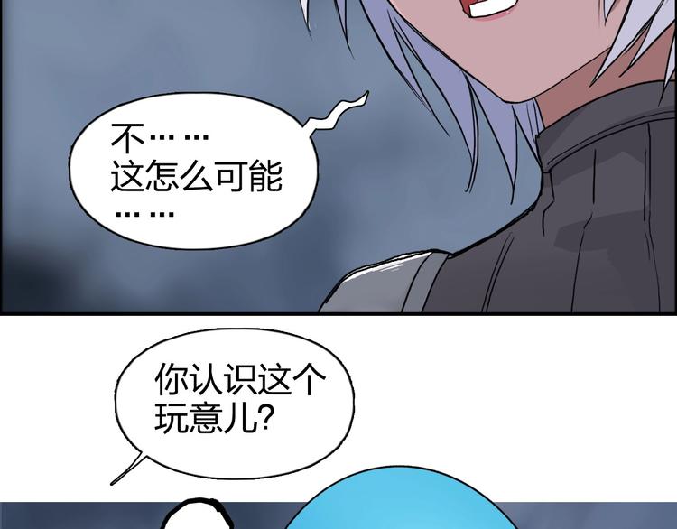 第165话 死亡之海 ????87