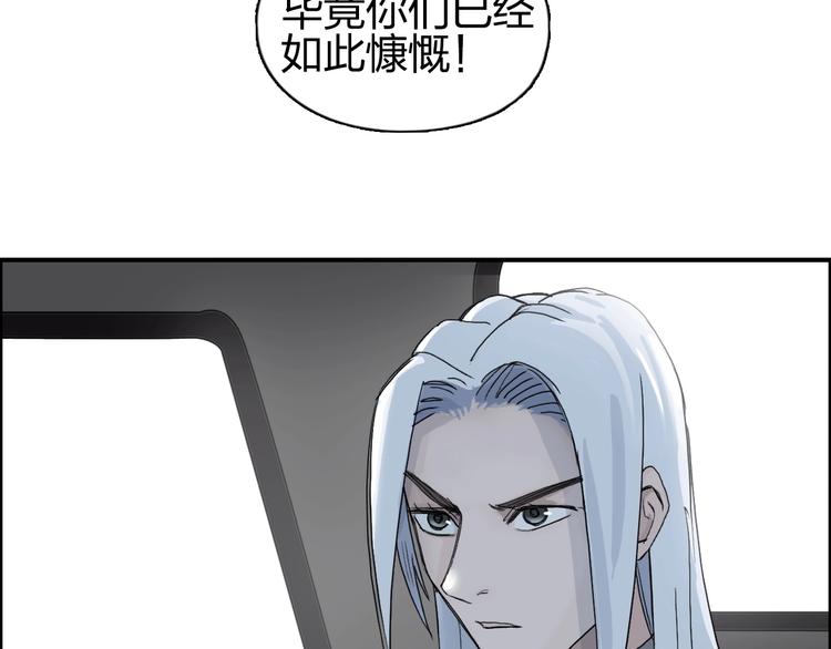 第134话 灵石夺取计划134