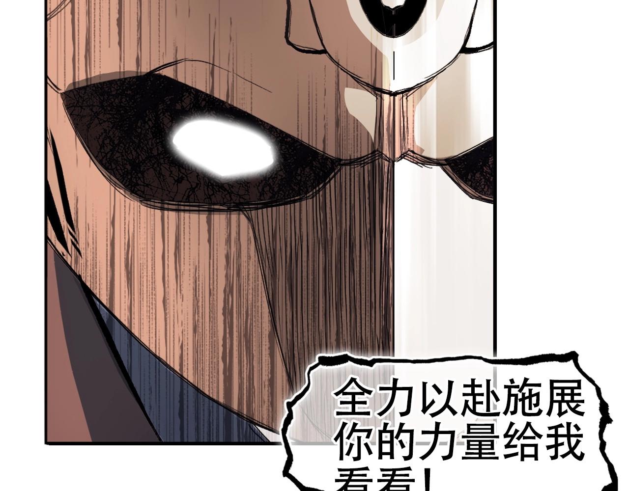 第299话 它界诸天18