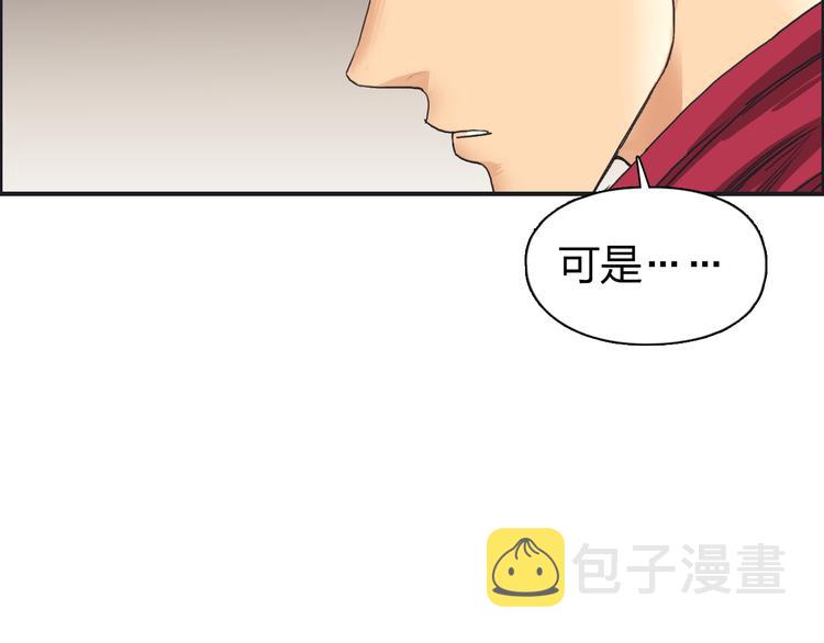 第92话 霸气击杀！13