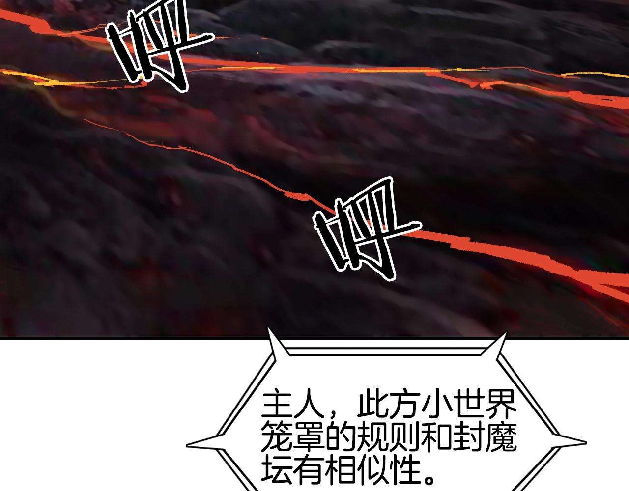 第298话 地下的秘密122