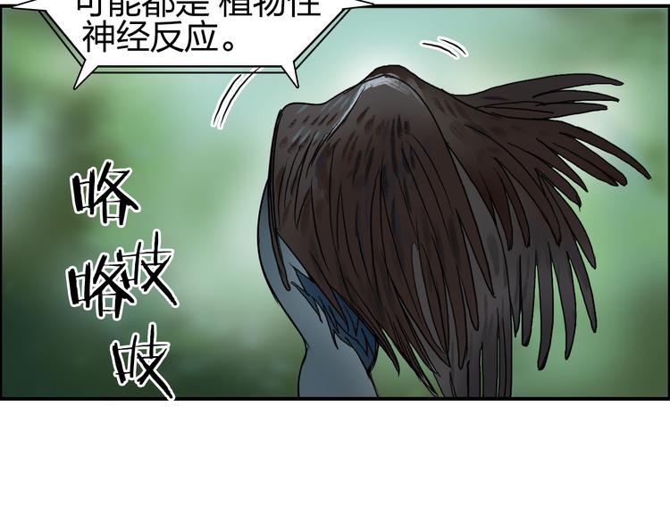 第72话 退赛？21