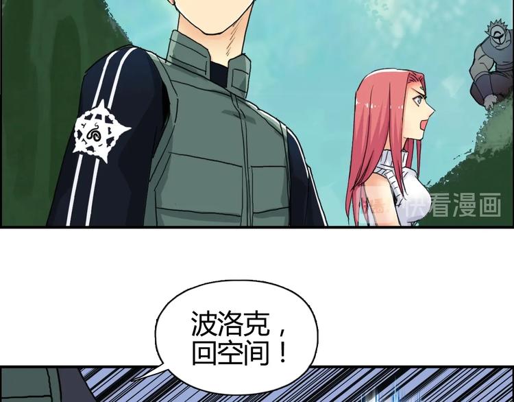 第159话 狂拽电炫波动拳！95