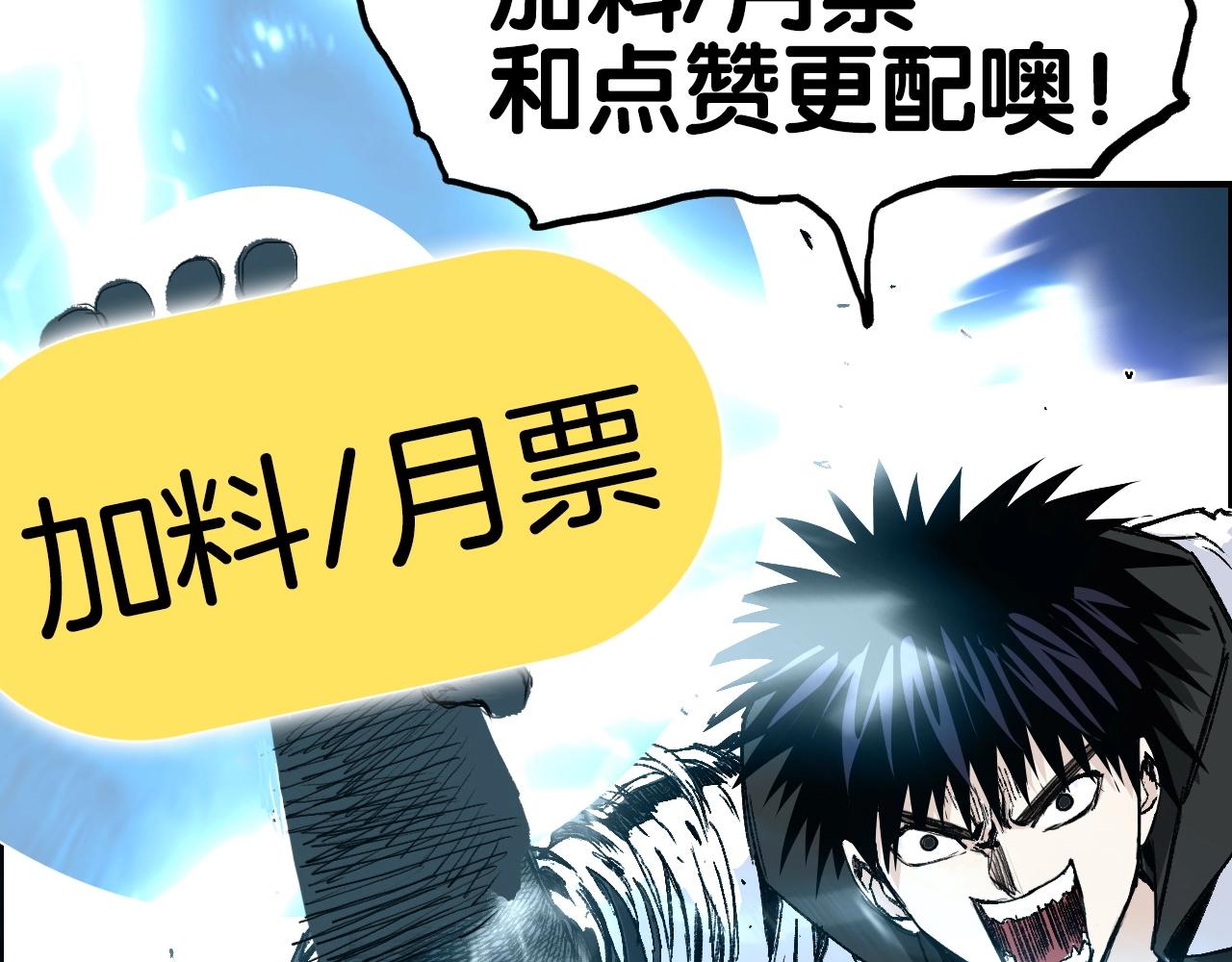 第286话 传承之柱154