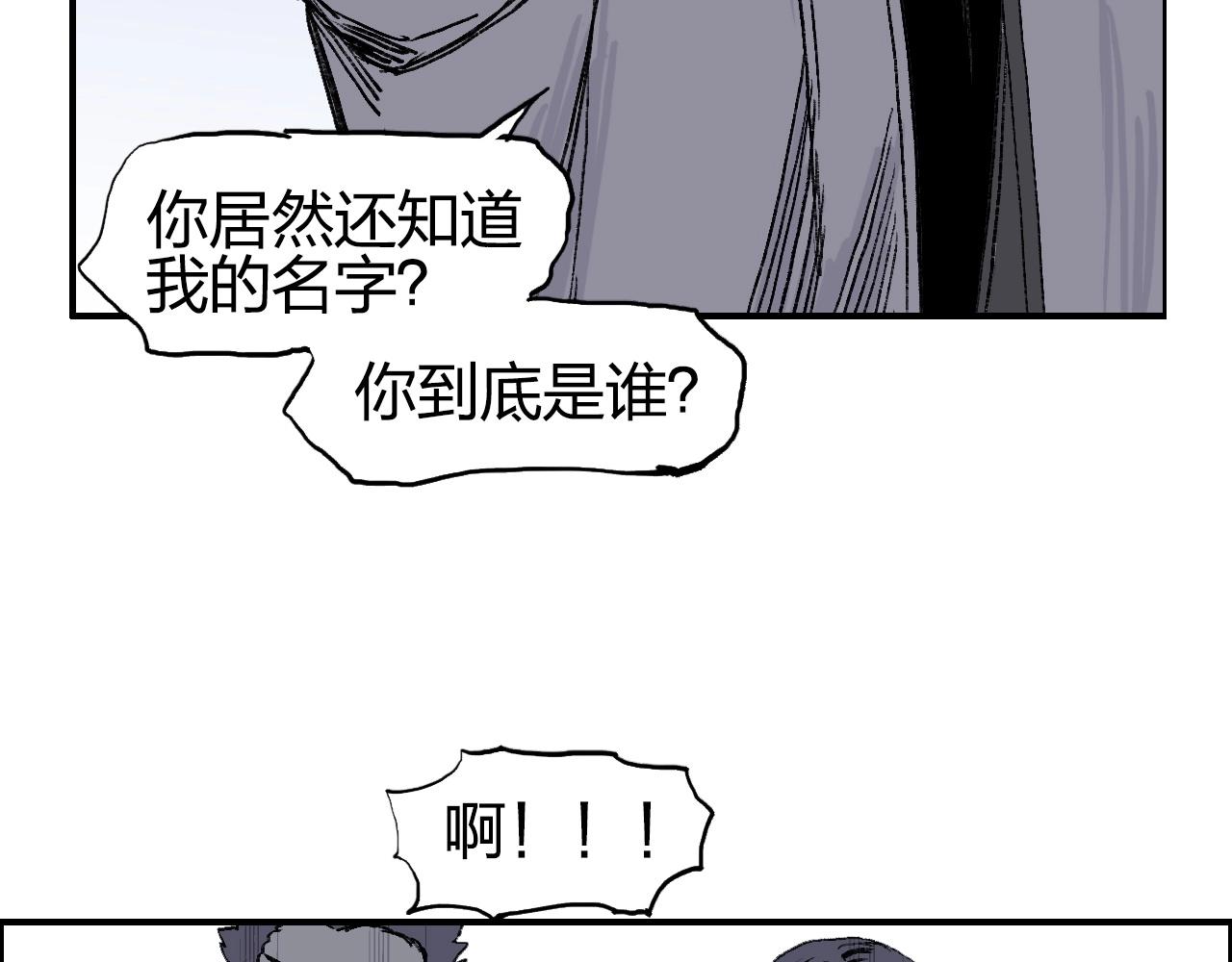 第254话 穿越者—西谷溱63