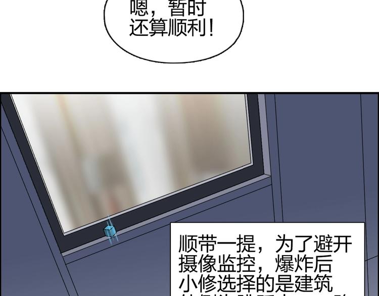第141话 神位争霸赛64