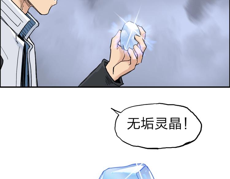 第212话 恭喜我被算计了41