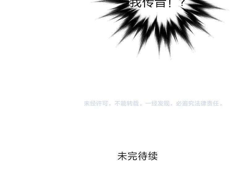 第211话 此乃商机146