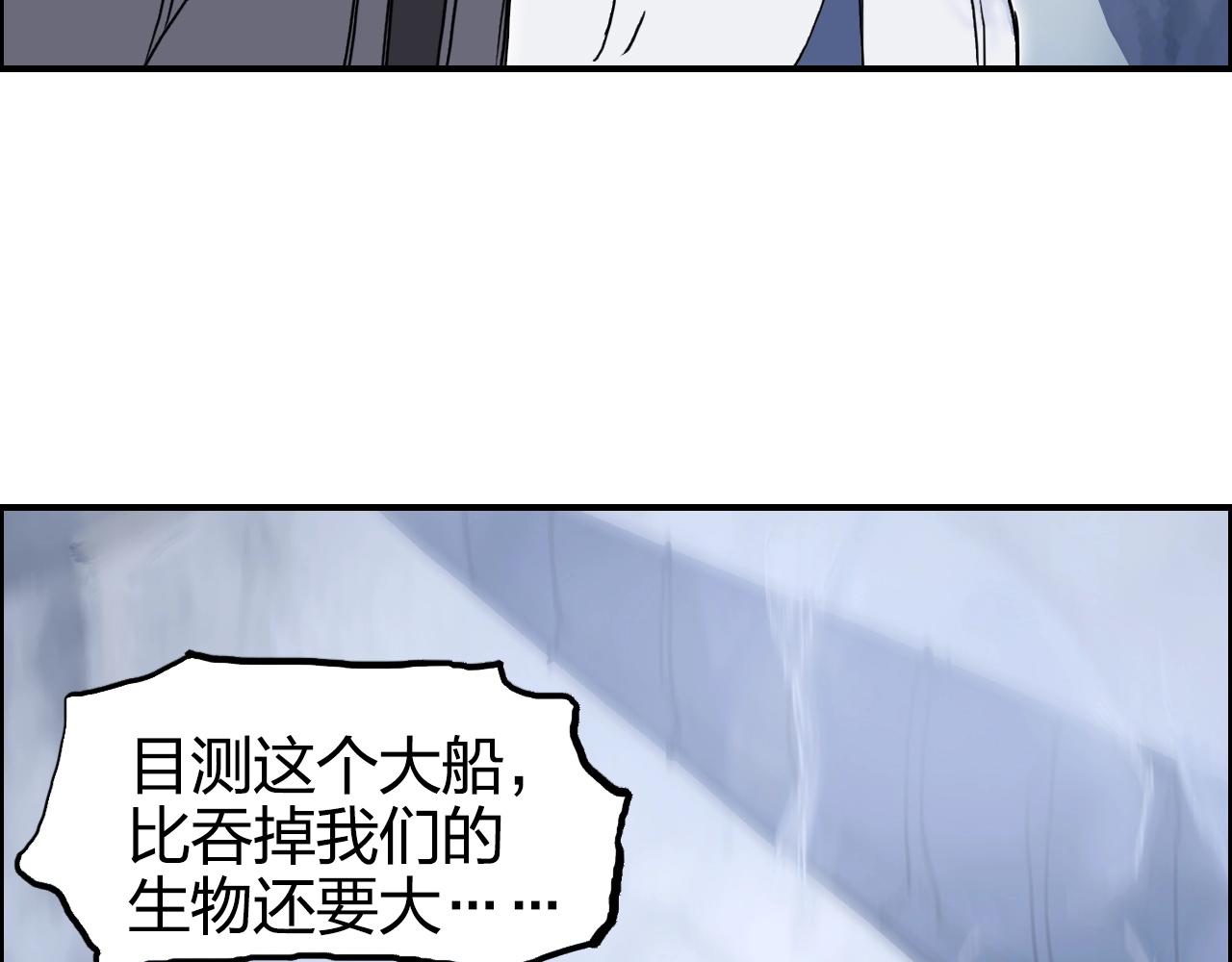 第268话 第二名器圣？！19