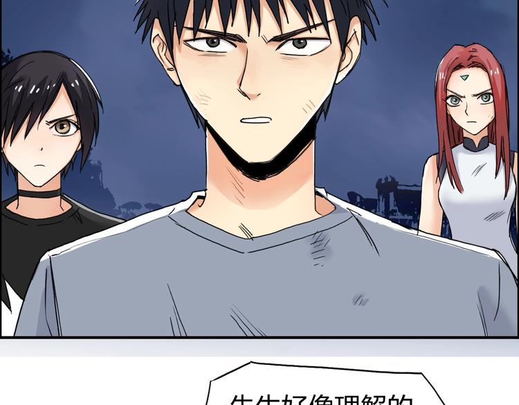 第139话 修罗武斗塔51
