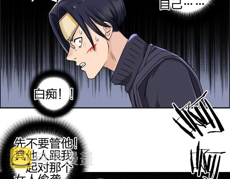 第65话 解围24