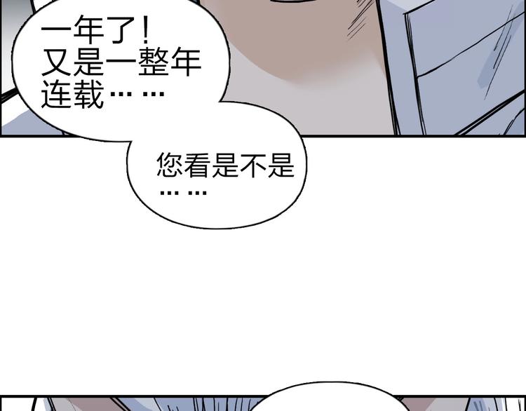 第210话 扮????吃????175