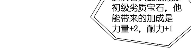 第6话 崭新的人生17