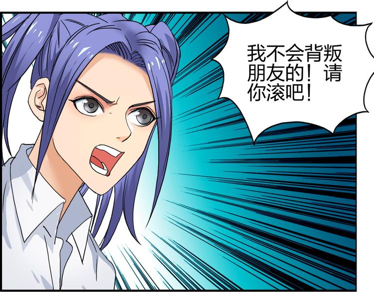 第83话 特控组出动74