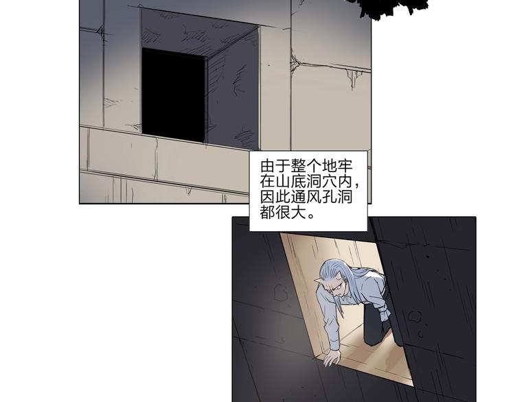 第212话 恭喜我被算计了162