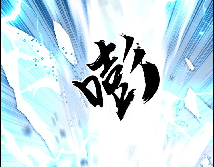 第229话 天地规则消溶之刻83