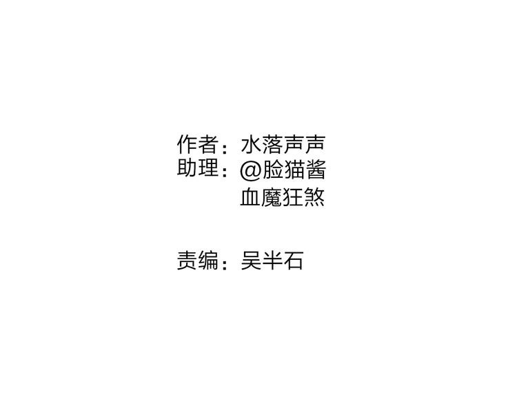 第44话 比赛测试1