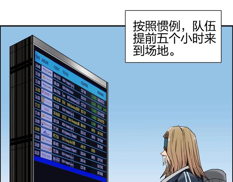 第177话 我让你放开她！8