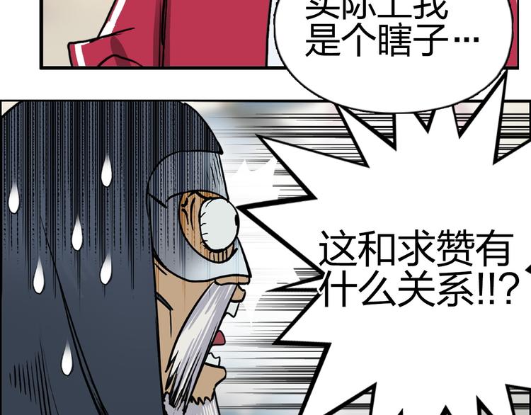 第101话 世界之门115