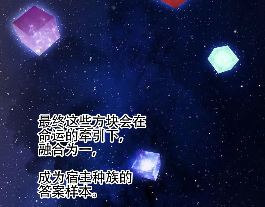 第320话 各自的明天39