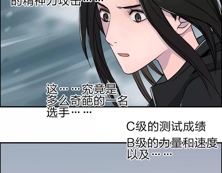 第51话 不够打38