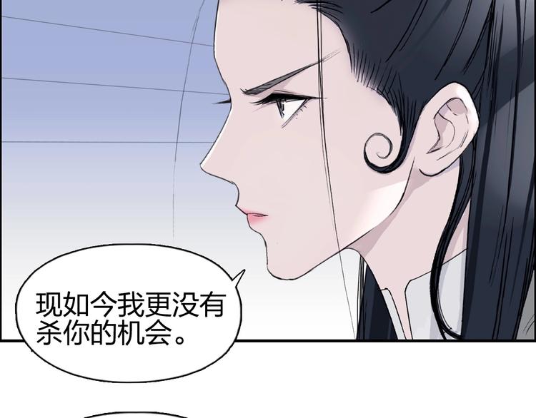 第174话 这波报酬合情合理115