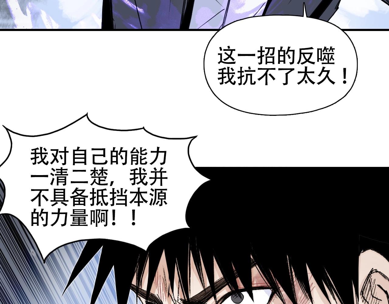 第300话 屠灭诸天17