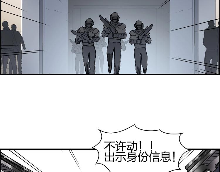 第150话 修罗塔主51