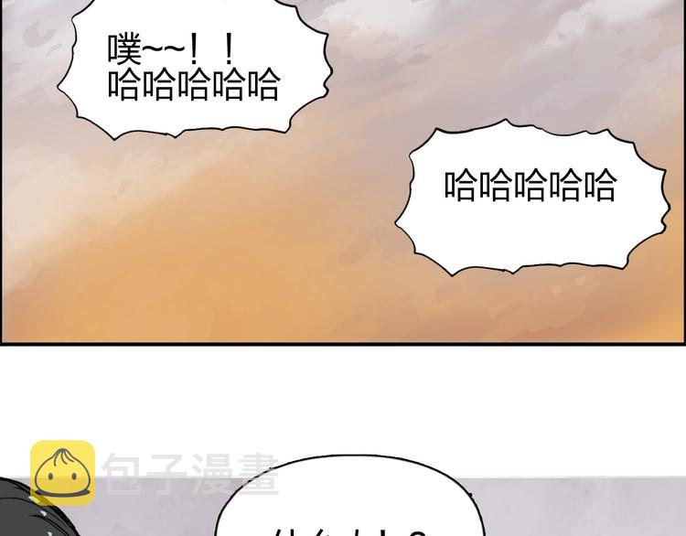 第198话 石像与秘密109