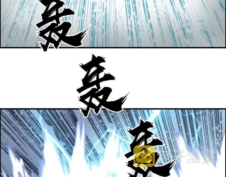 第228话 又遇开挂的极限26