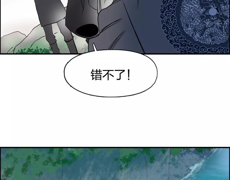 第69话 背水一战0288