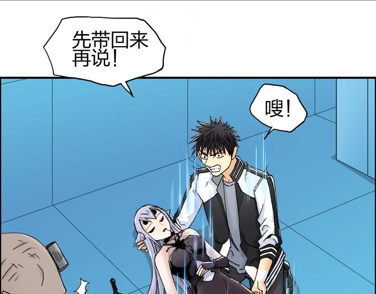 第149话 万雷锥！30