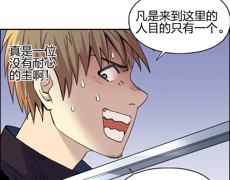 第101话 世界之门36