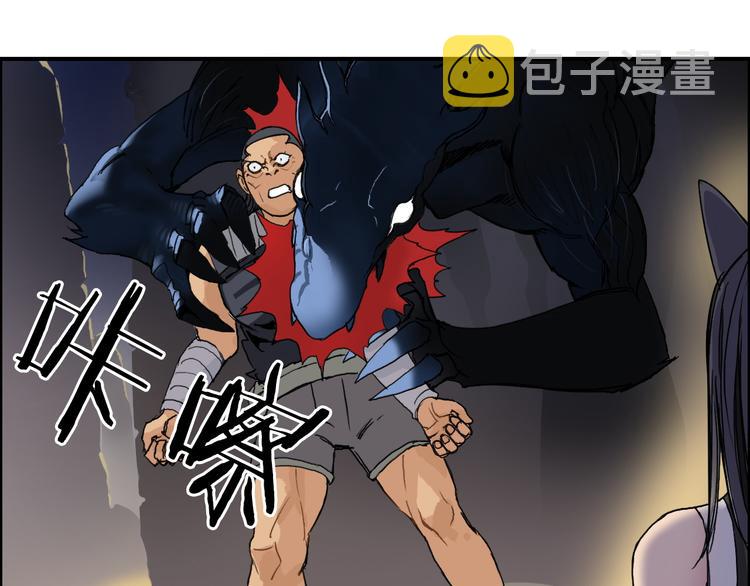 第91话 魇魔来袭！63