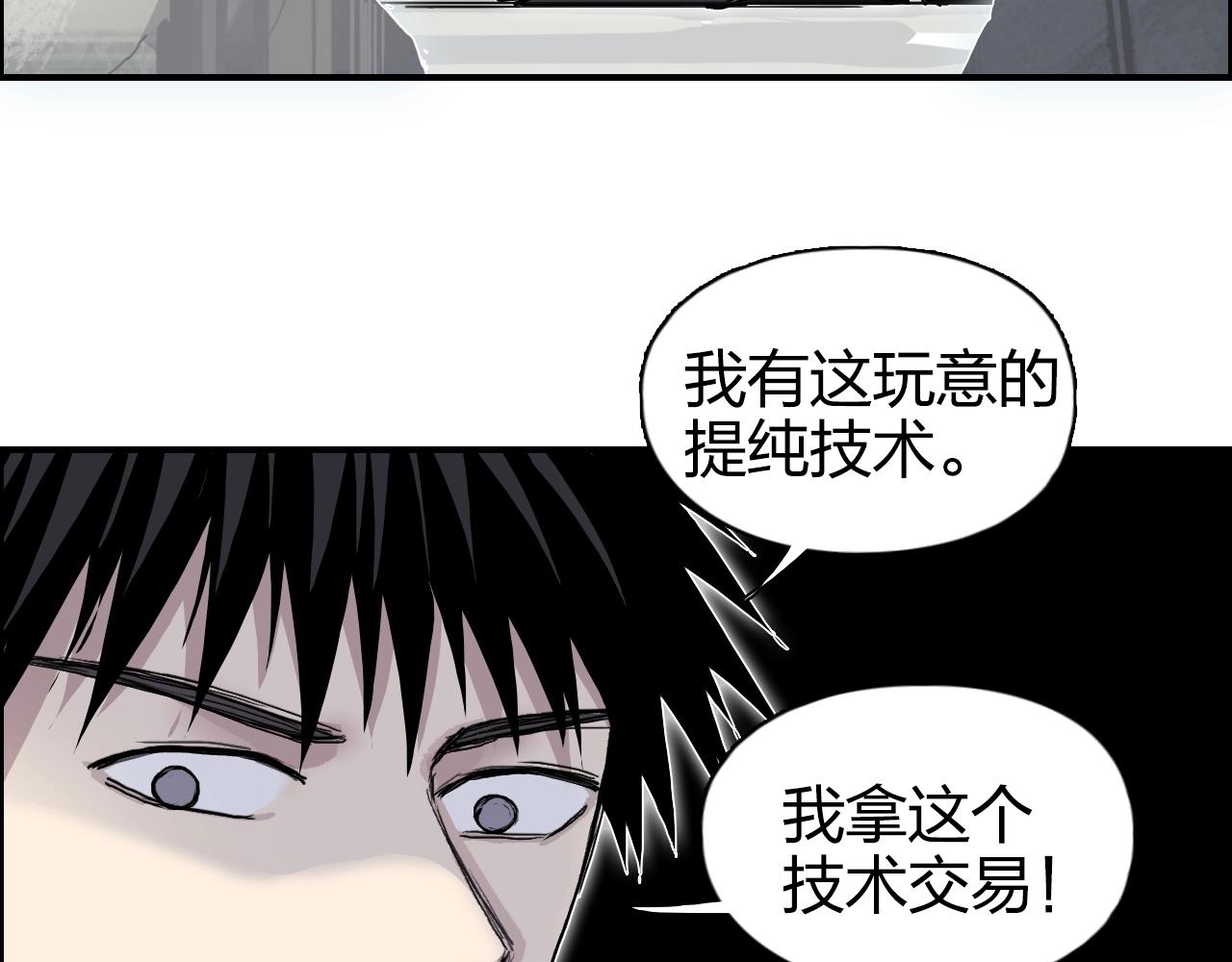 第273话 就拿你立威了85