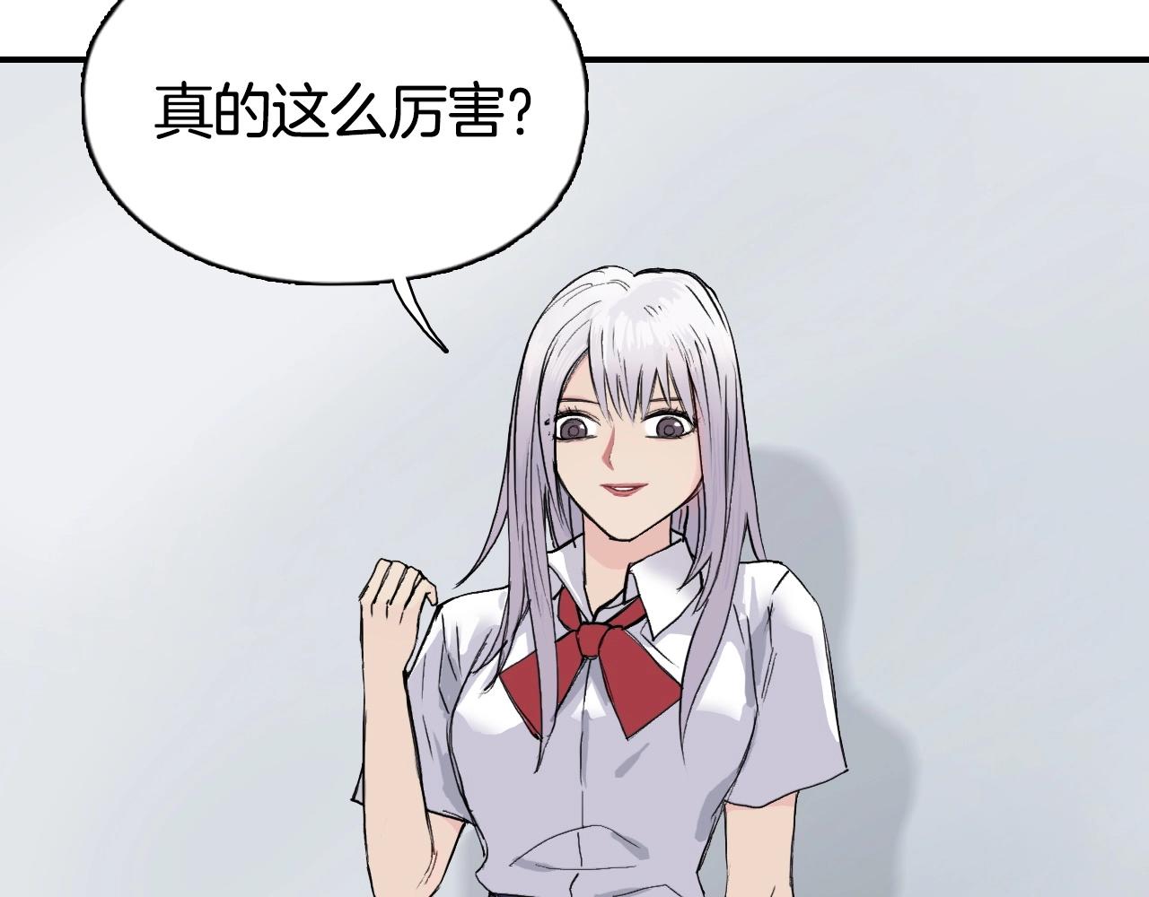 第297话 灵气复苏中93