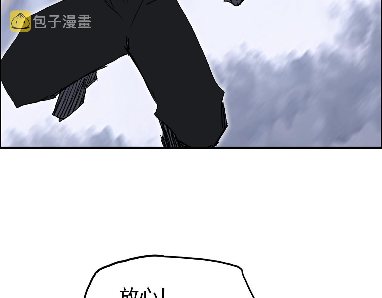 第266话 兵不厌诈121
