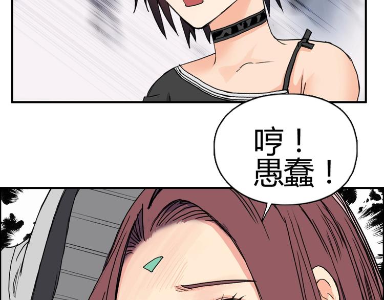 第129话 友好和平队98