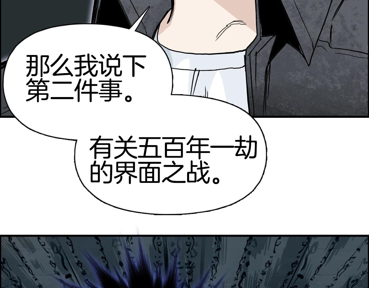 第290话 达成新交易50