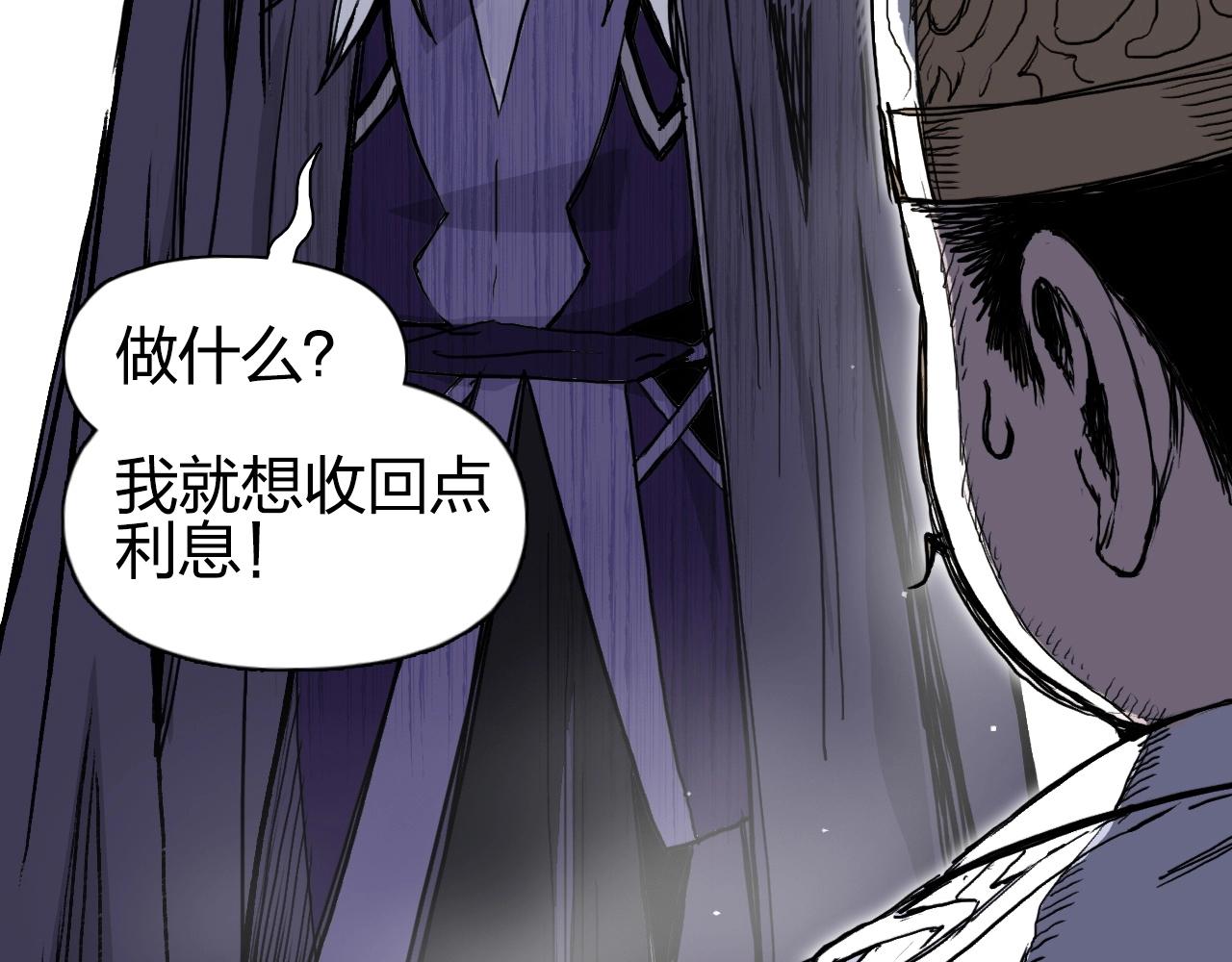 第276话 小争端140